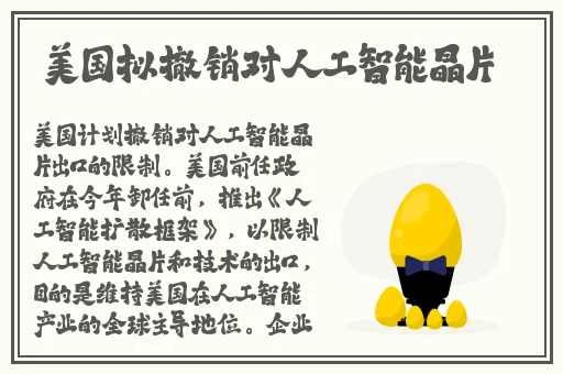 打扑克又叫疼又叫疼