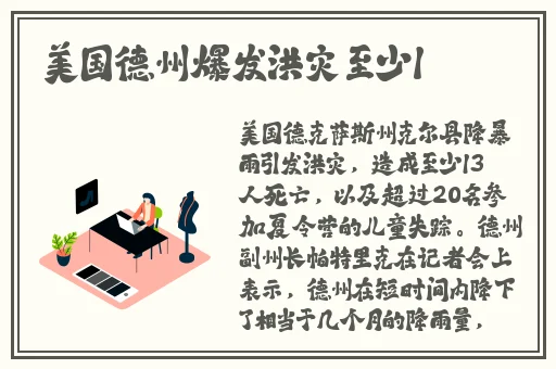 麻花天美星空果冻app